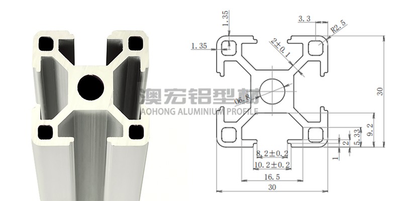 歐標3030工業鋁型材